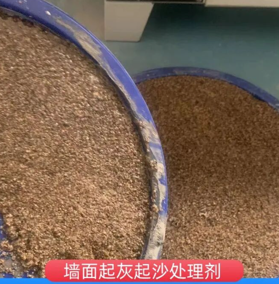 诸城墙面起灰起沙处理硬化剂工作原理