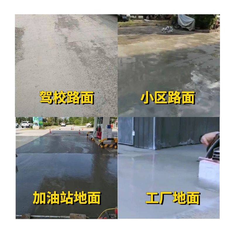 诸城老旧道路翻新快速解决方案