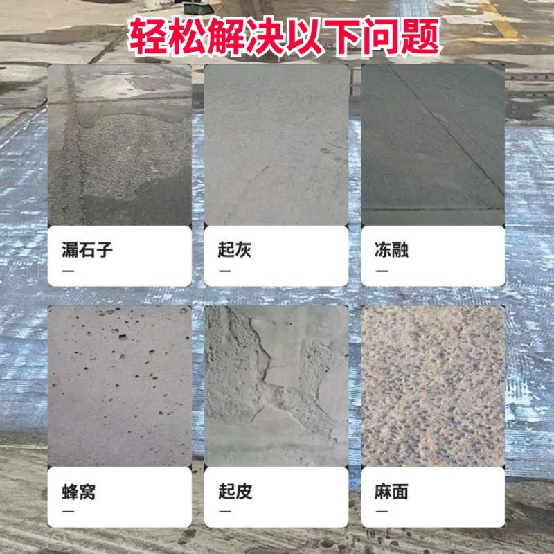 诸城低碳市政修补材料简单快速修补道路恢复交通